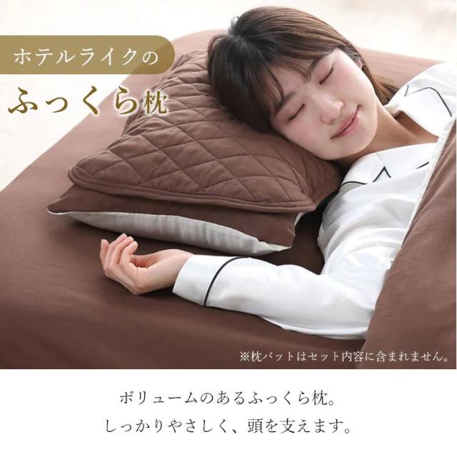 アイリスオーヤマ ふっくら布団 9点セット シングル （ブルー） KFS-F9Sブル-返品種別B_10