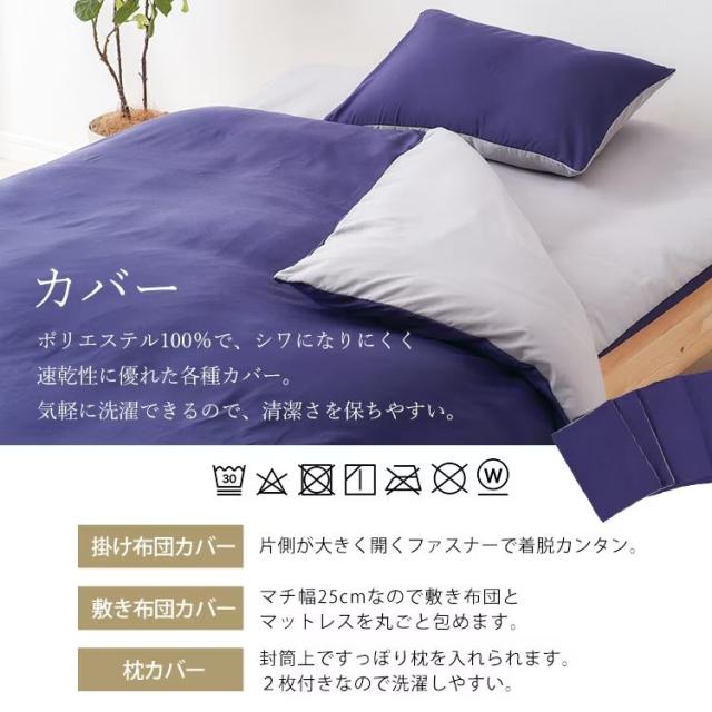 アイリスオーヤマ ふっくら布団 9点セット シングル （ブルー） KFS-F9Sブル-返品種別B_11