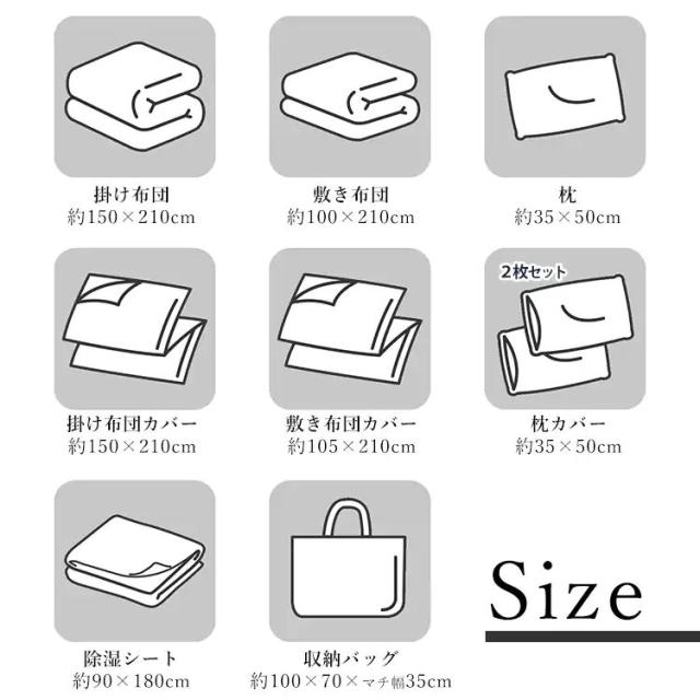 アイリスオーヤマ ふっくら布団 9点セット シングル （ブルー） KFS-F9Sブル-返品種別B_14