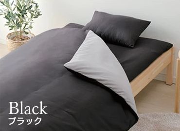アイリスオーヤマ ふっくら布団 9点セット シングル （ブラック） KFS-F9Sブラツク返品種別B