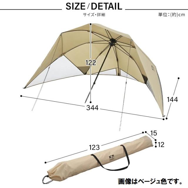 アイリスオーヤマ HUGEL(ヒューゲル) OTS-3440カ-キ ワンタッチシェード(カーキ)IRIS[OTS3440カキ] 返品種別A_1