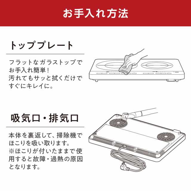 アイリスオーヤマ IHC-WKG3-B 2口IHコンロ　フルフラット　ブラックIRIS OHYAMA[IHCWKG3B] 返品種別A｜au PAY  マーケット