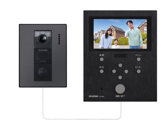 アイリスオーヤマ テレビドアホン（管する付き添い人親機TD-M70＋写真器付き添い人玄関番機TD-B70C） IRIS OHYAMA TD-SM7070C-BB返品カテゴリー化A