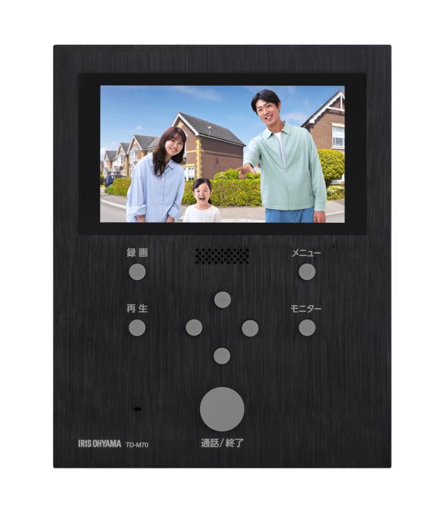 アイリスオーヤマ テレビドアホン（管する付き添い人親機TD-M70＋写真器付き添い人玄関番機TD-B70C） IRIS OHYAMA TD-SM7070C-BB返品カテゴリー化A