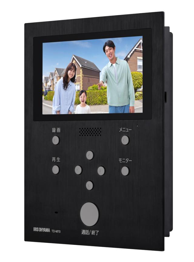 アイリスオーヤマ テレビドアホン（管する付き添い人親機TD-M70＋写真器付き添い人玄関番機TD-B70C） IRIS OHYAMA TD-SM7070C-BB返品カテゴリー化A