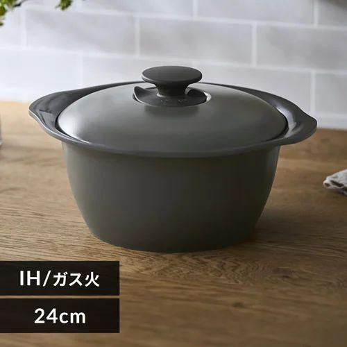 アイリスオーヤマ MKS-24チヤコ-ルグレ- 【IH対応】無加水鍋　24cm　チャコールグレーIRIS OHYAMA　無水鍋[MKS24チヤコルグレ] 返品種別A