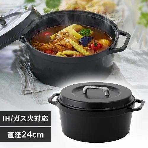 アイリスオーヤマ 【IH対応】無加水鍋　24cm　チャコールグレー IRIS OHYAMA　COTOCO　無水鍋 SMKSN-S24チヤコ-ルグレ-返品種別A