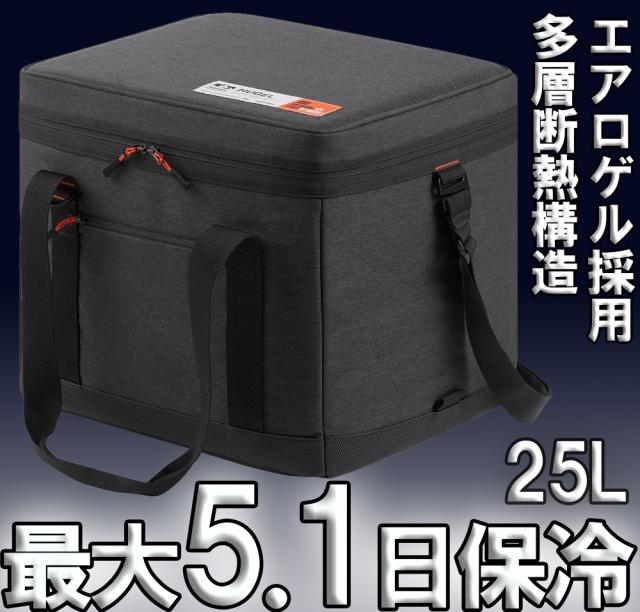 アイリスオーヤマ HUGEL(ヒューゲル) エアロゲルソフトクーラーボックス 25L 【高断熱素材エアロゲル8層6面】  AGSC-25C返品種別A