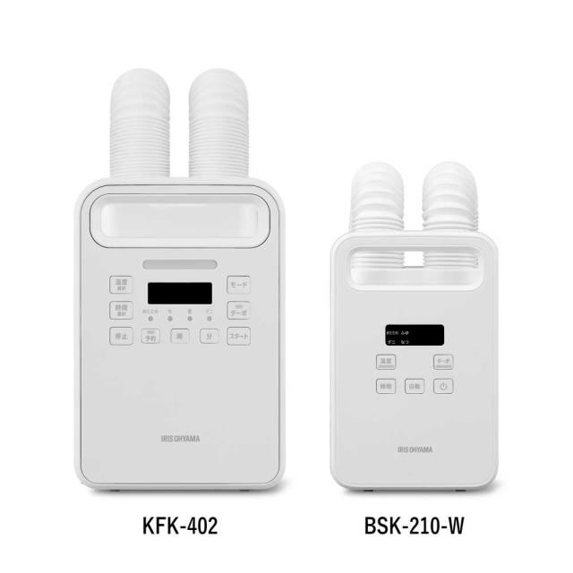 アイリスオーヤマ BSK-210-W ふとん乾燥機IRIS OHYAMA カラリエmini 