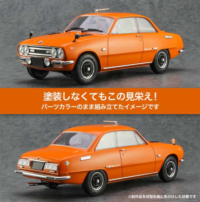 ハセガワ 1/24 いすゞ ベレット 1600GTR 前期型 (1969)【HC58】プラモデル 返品種別Bの通販はau PAY マーケット -  Joshin web 家電・PC・ホビー専門店 | au PAY マーケット－通販サイト