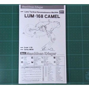 ハセガワ 【再生産】1/20 月面用戦術偵察機LUM-168 キャメル