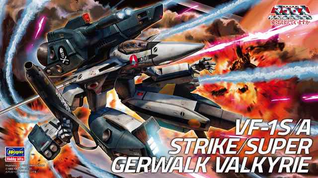 ハセガワ 【再生産】1/72 VF-1S/A ストライク/スーパー ハセガワ 【再生産】1/72 VF-1S/A ストライク/スーパー