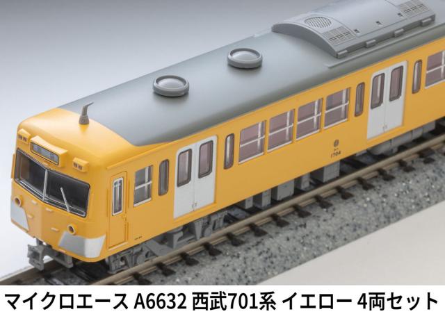 マイクロエース (N) A6632 西武701系 イエロー 基本4両セット A6632