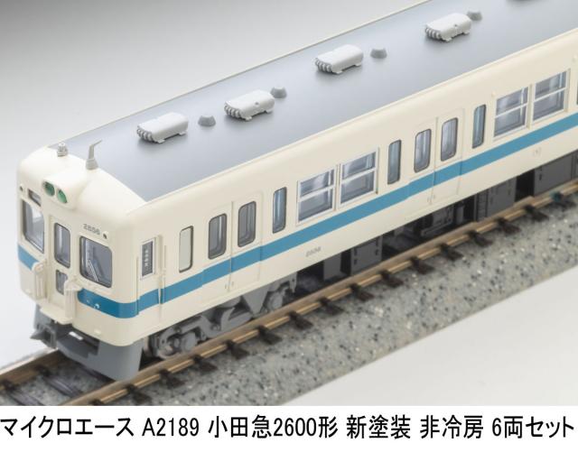 中古トミックス Tomix HO-057 国鉄 14系15形特急寝台客車セット バラシ