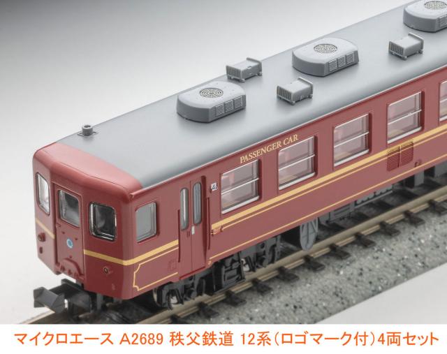 マイクロエース (N) A2689 秩父鉄道 12系(ロゴマーク付) 4両セット