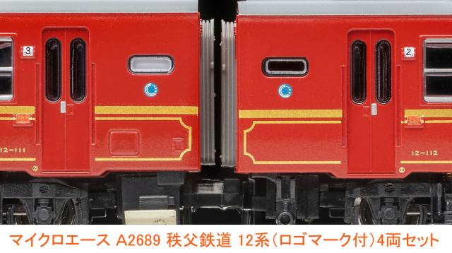 マイクロエース (N) A2689 秩父鉄道 12系(ロゴマーク付) 4両セット