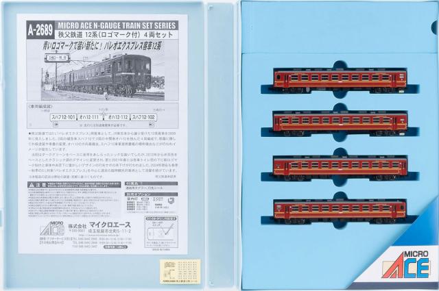 マイクロエース (N) A2689 秩父鉄道 12系(ロゴマーク付) 4両セット