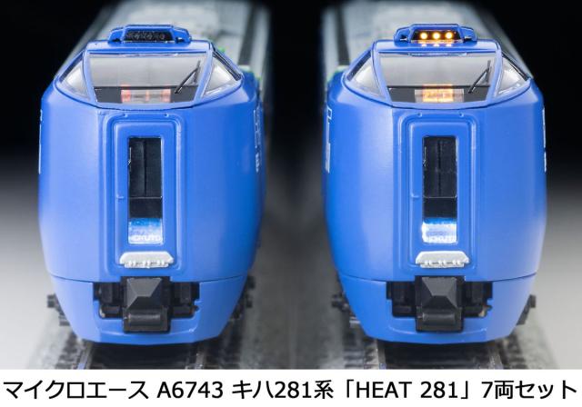 KATO 10-164 651系 スーパーひたち 交直両用特急形電車 動作確認済