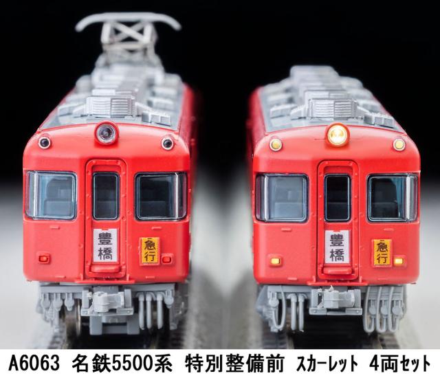 マイクロエース (N) A6063 名鉄5500系 特別整備前 スカーレット 4両セット ACE A6063 メイテツ5500ケイ スカーレット 4R返品種別B_1