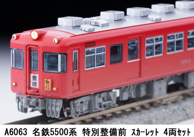 マイクロエース (N) A6063 名鉄5500系 特別整備前 スカーレット 4両セット ACE A6063 メイテツ5500ケイ スカーレット 4R返品種別B_2