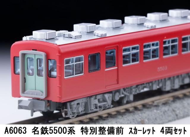 マイクロエース (N) A6063 名鉄5500系 特別整備前 スカーレット 4両セット ACE A6063 メイテツ5500ケイ スカーレット 4R返品種別B_3