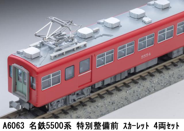 マイクロエース (N) A6063 名鉄5500系 特別整備前 スカーレット 4両セット ACE A6063 メイテツ5500ケイ スカーレット 4R返品種別B_4