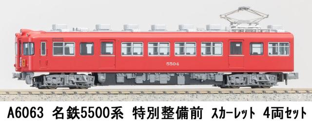 マイクロエース (N) A6063 名鉄5500系 特別整備前 スカーレット 4両セット ACE A6063 メイテツ5500ケイ スカーレット 4R返品種別B_6