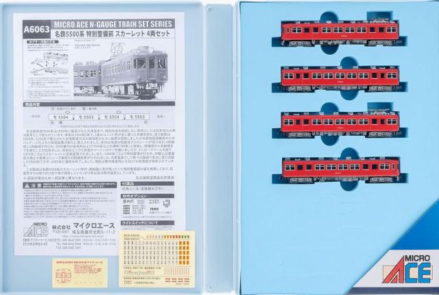 マイクロエース (N) A6063 名鉄5500系 特別整備前 スカーレット 4両セット ACE A6063 メイテツ5500ケイ スカーレット 4R返品種別B_11