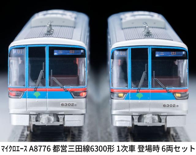 a8776 都営三田線6300形 1次車 登場時 6両セットb マイクロエース (N)A8776 都営三田線6300形 1次車 登場時 6両セット