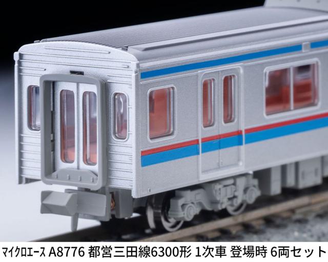 マイクロエース (N)A8776 都営三田線6300形　1次車　登場時　6両セット ACE8776 トエイミタセン6300 1ジ6R返品種別B_3