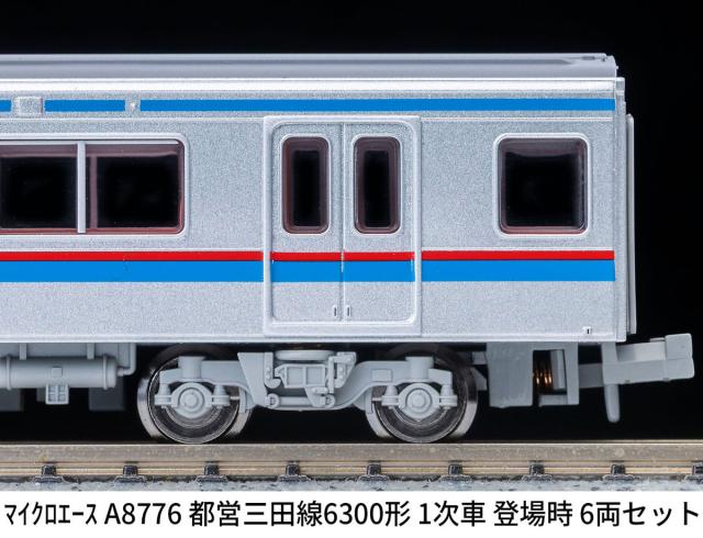 マイクロエース (N)A8776 都営三田線6300形 1次車 登場時 6両セット