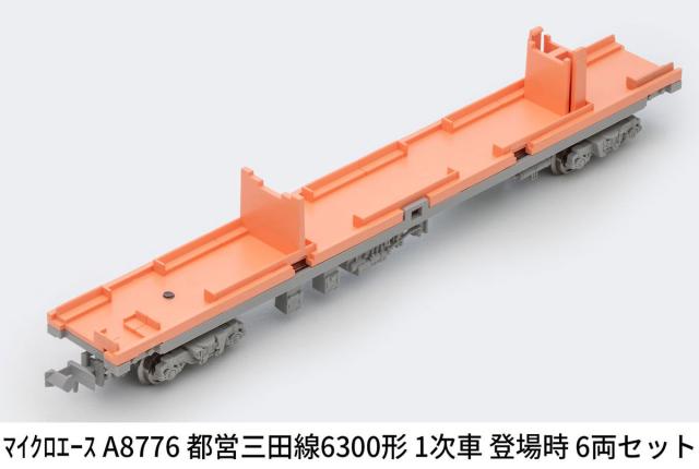 マイクロエース (N)A8776 都営三田線6300形　1次車　登場時　6両セット ACE8776 トエイミタセン6300 1ジ6R返品種別B_13