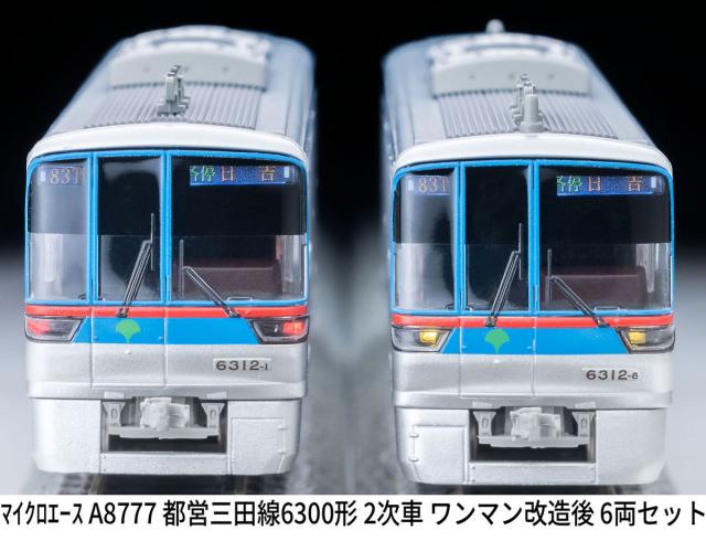 マイクロエース (N) A8777 都営三田線6300形 2次車 ワンマン改造後 6両セット ACE8777 トエイミタセン6300カタ 2ジシャ 6R返品種別B_1
