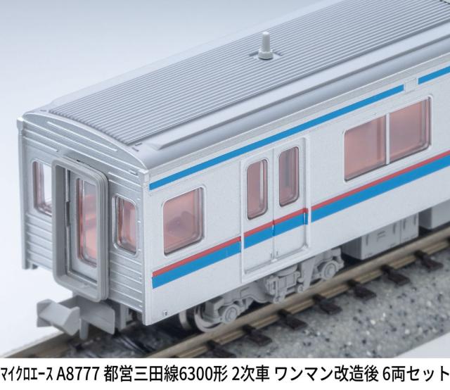 マイクロエース (N) A8777 都営三田線6300形 2次車 ワンマン改造後 6両セット ACE8777 トエイミタセン6300カタ 2ジシャ 6R返品種別B_3