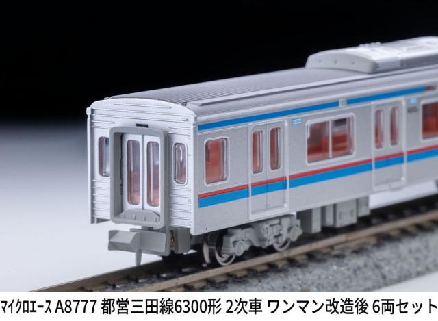 マイクロエース (N) A8777 都営三田線6300形 2次車 ワンマン改造後 6両セット ACE8777 トエイミタセン6300カタ 2ジシャ 6R返品種別B_4