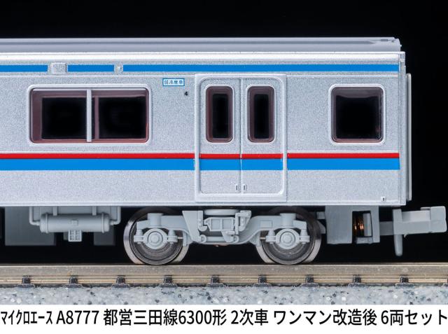 マイクロエース (N) A8777 都営三田線6300形 2次車 ワンマン改造後 6両セット ACE8777 トエイミタセン6300カタ 2ジシャ 6R返品種別B_7