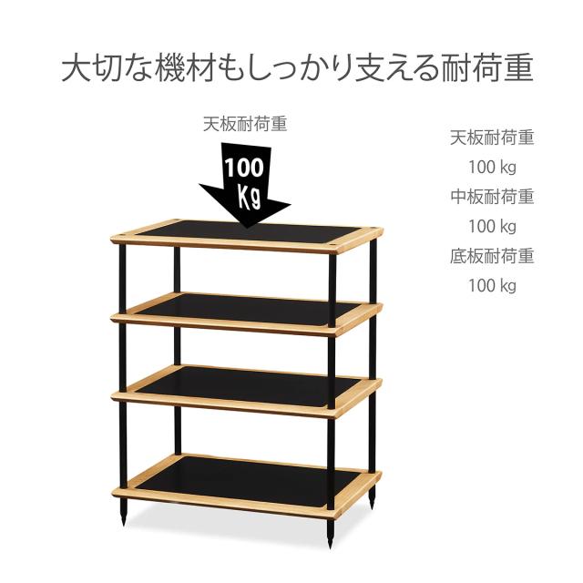 朝日木材加工　オーディオラック4段・ダークカラー　SN-3060DM SN-3060 オーディオラック4段 幅60㎝｜製品一覧｜オーディオ