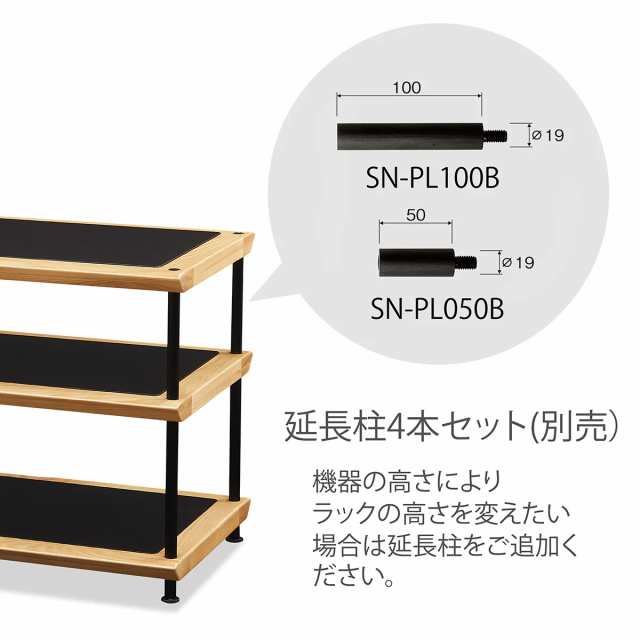 SN-3060 オーディオラック4段 幅60㎝｜製品一覧｜オーディオ