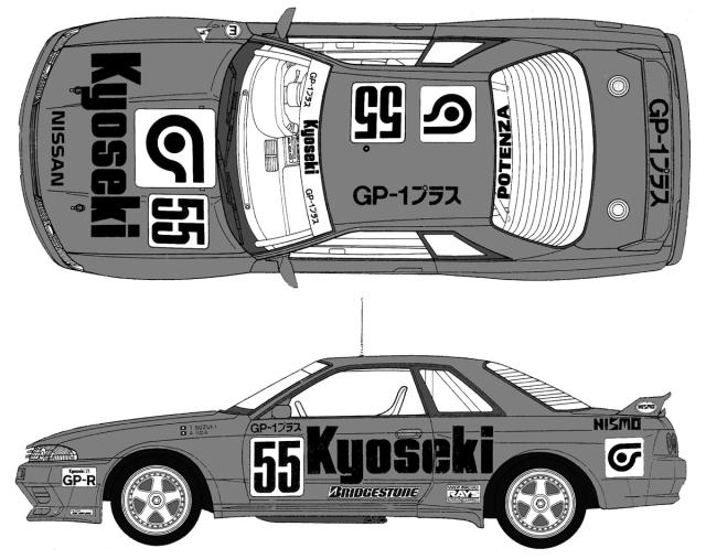 フジミ 1/12 AXESシリーズ No.7 日鉱共石SKYLINE GP-1プラス【AXES-7】プラモデル  返品種別B