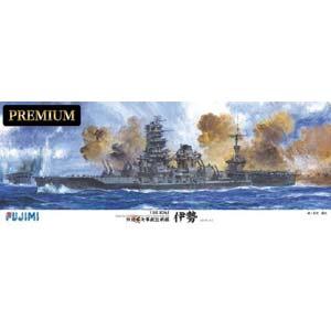 フジミ 1/350 艦船モデルSPOT 旧日本海軍航空戦艦 伊勢 プレミアムプラモデル  返品種別B