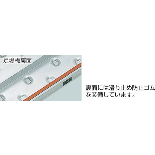 長谷川工業 ASW-33 アルステージ 3m×40.2cm×5.1cm(11177)【他商品との同時購入不可】メーカー直送品(沖縄県・離島はお届け対象外となります)[ASW33ハセガワ] 返品種別B_2