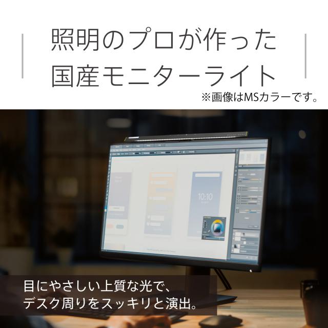 スワン EXZ-1500WH-ZT USB給電式 LEDモニターライト(ホワイト)EXARM
