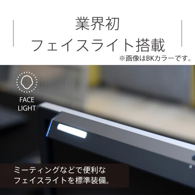 スワン EXZ-1500WH-ZT USB給電式 LEDモニターライト(ホワイト)EXARM