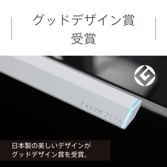 スワン EXZ-1500WH-ZT USB給電式 LEDモニターライト(ホワイト)EXARM