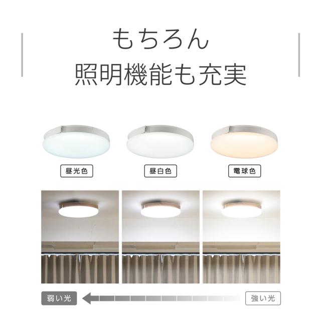 スワン FCE-570NA-UZ 12〜14畳用　LEDシーリングファン（ナチュラル）除菌・脱臭機能付き　SWAN　UZUKAZE3[FCE570NAUZ] 返品種別A_6