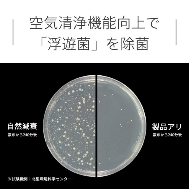 スワン FCE-570NA-UZ 12〜14畳用　LEDシーリングファン（ナチュラル）除菌・脱臭機能付き　SWAN　UZUKAZE3[FCE570NAUZ] 返品種別A_9
