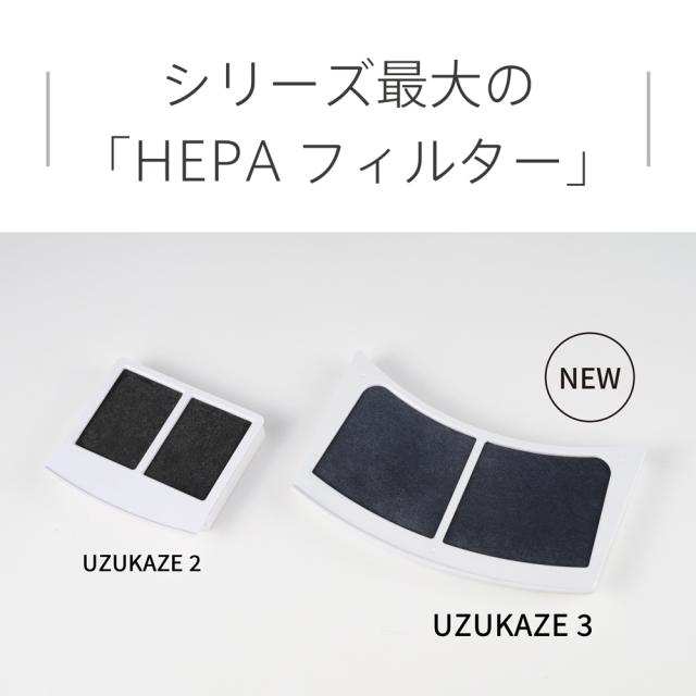 スワン FCE-570NA-UZ 12〜14畳用　LEDシーリングファン（ナチュラル）除菌・脱臭機能付き　SWAN　UZUKAZE3[FCE570NAUZ] 返品種別A_10