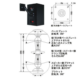 JBL MTC-U1WH 壁/天井用ユニバーサルブラケット　ホワイト【1本】[MTCU1WH] 返品種別A