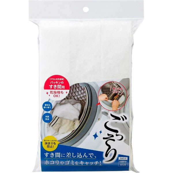コジット ドラム式洗濯機ドアパッキンすき間フィルター COGIT ドラムシキセンタクキスキマフイルタ-返品種別A 付属品・消耗品・アクセサリ
