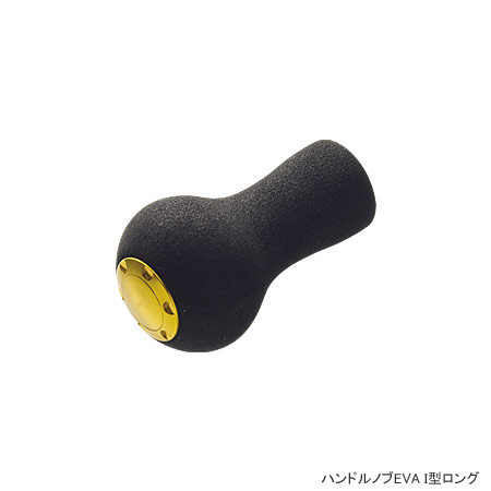 シマノ 026163 夢屋 ハンドルノブ EVA I型ロング ノブASHIMANO YUMEYA[026163シマノ] 返品種別Aの通販はau ...